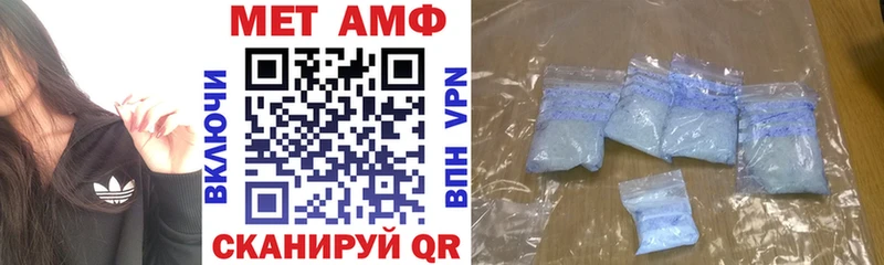 Amphetamine 98%  Купить где  Пустошка 