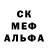 Первитин пудра Alina Tigr