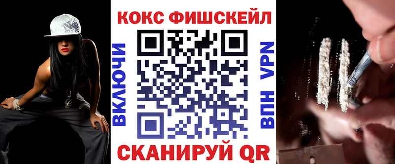 КОКАИН 99%  Купить закладки  Пустошка 
