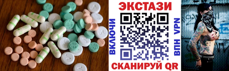 Купить где  Пустошка  Экстази XTC 