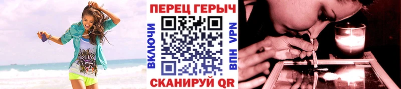 Купить закладки  Пустошка  Героин хмурый 