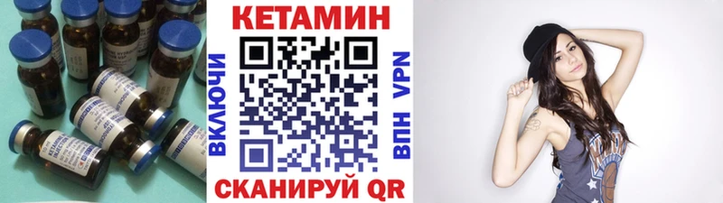 Купить  Пустошка  Кетамин VHQ 