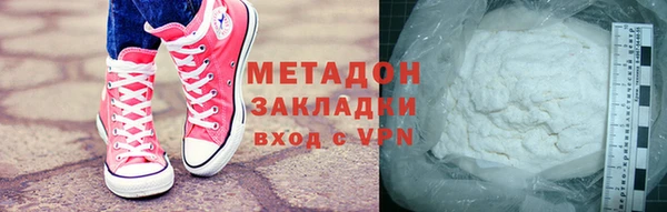 ПСИЛОЦИБИНОВЫЕ ГРИБЫ Красноперекопск