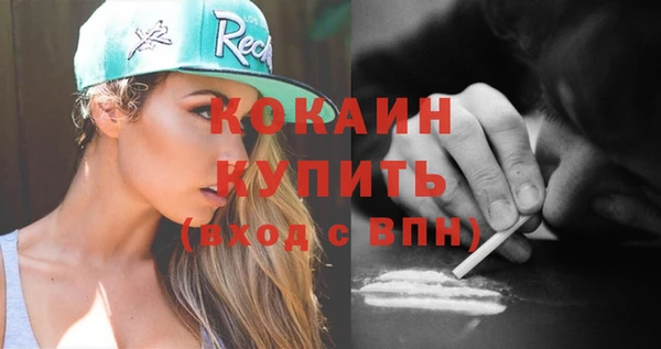 эйфоретик Краснотурьинск