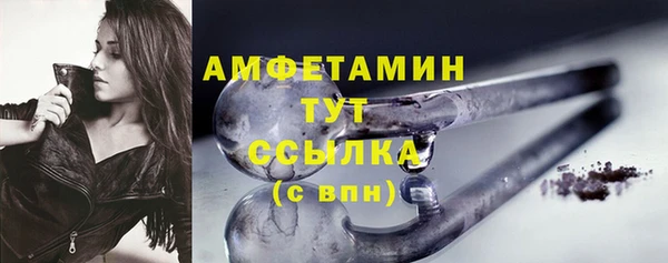 эйфоретик Краснотурьинск