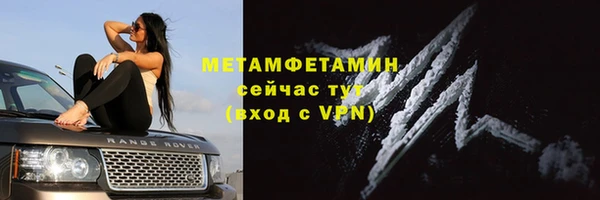 эйфоретик Краснотурьинск