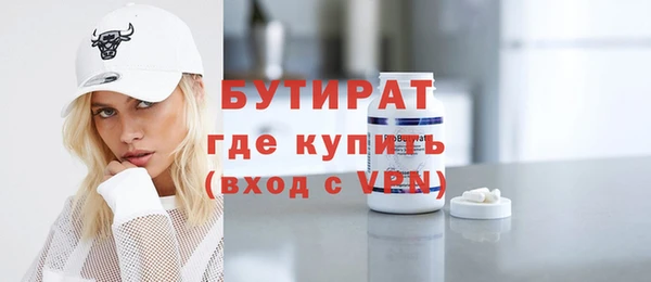 эйфоретик Краснотурьинск