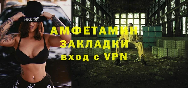 эйфоретик Краснотурьинск