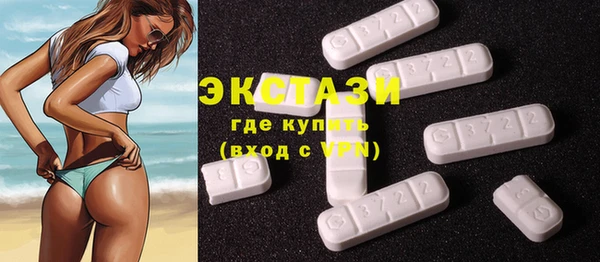 меф VHQ Краснослободск