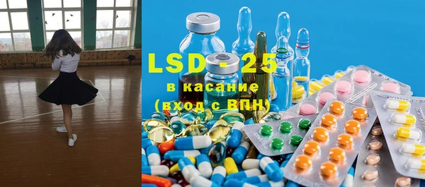 ПСИЛОЦИБИНОВЫЕ ГРИБЫ Красноперекопск