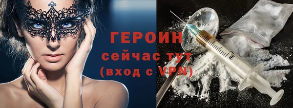 меф VHQ Краснослободск
