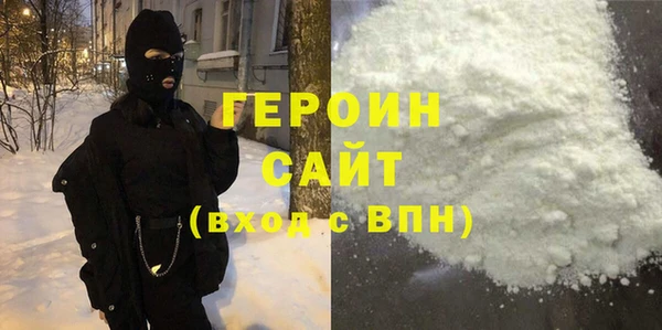 кокаин VHQ Корсаков