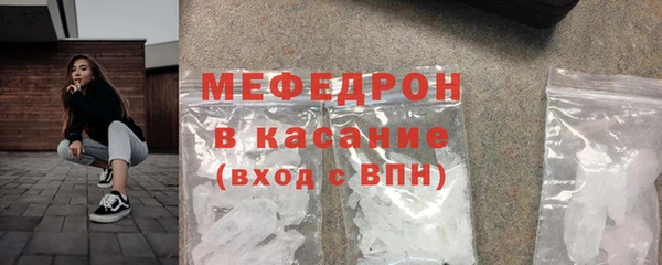 меф VHQ Краснослободск