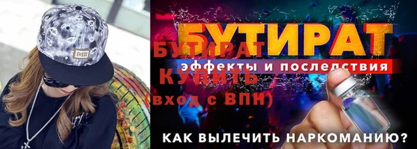 гидра Ачинск