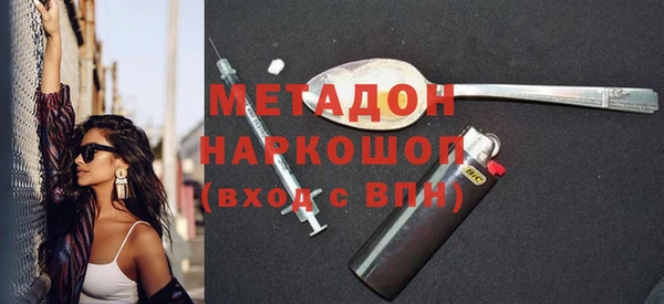 мефедрон VHQ Кодинск