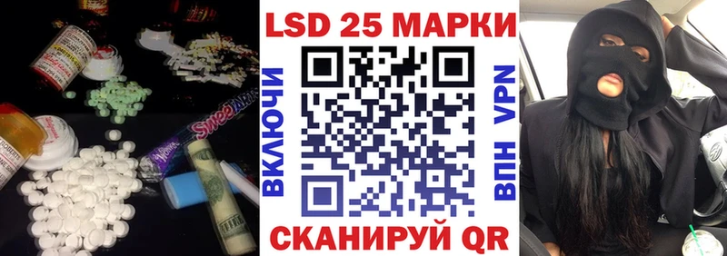Купить закладки  Пустошка  ЛСД экстази кислота 