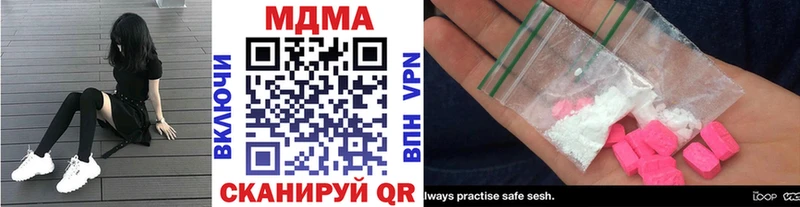 Купить закладки  Пустошка  MDMA VHQ 