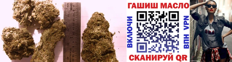 ТГК гашишное масло  Купить где  Пустошка 