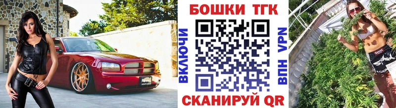 Бошки Шишки марихуана  Купить где  Пустошка 